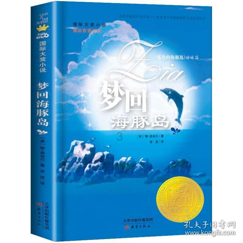 金沙9570(集团)股份有限公司
